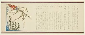 Calendar Gallery: New Year Gift, 1863. Creator: Kamata Gensen