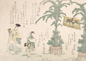 Ryuryukyo Shinsai Prints: New Years Decoration of Pine Trees and Manzai Dancers, 19th century. 19th century