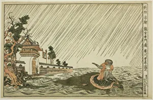 Turtle Prints: Newly Published Perspective Picture of the Gate of the Palace of the Dragon King