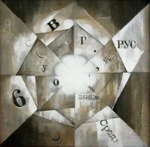 Regional Art Museum Prints: Newspaper, 1915