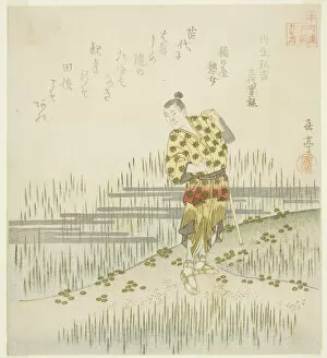 Color Woodblock Print Gallery: Nibu Hiroyoshi from the Veritable Records of Three Reigns (Nibu Hiroyoshi, Sandai jitsu... c. 1821)