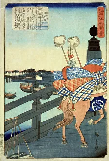 Shigenobu Prints: Nihonbashi: from the series Views of famous places of Edo