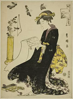 Flower Arrangement Gallery: The Ninth Month (Ku gatsu), from the series 'Fashionable Twelve Months