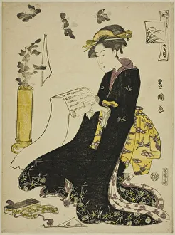 The Ninth Month (Ku gatsu), from the series Fashionable Twelve Months