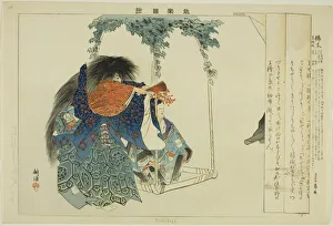 Nishikigi, from the series 'Pictures of No Performances (Nogaku Zue)', 1898 Nishikigi, from the series 'Pictures of No Performances (Nogaku Zue)', 1898