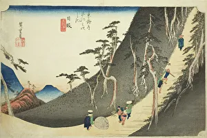 Incline Prints: Nissaka: Sayo Mountain Pass (Nissaka)