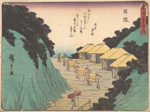 Mountain Path Prints: Nissaka; Sayo no Naka Yama, pass in the Bayo Mountains