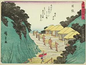 Nissaka, from the series Fifty-three Stations of the Tokaido (Tokaido gojusan tsugi... c. 1837/42. Creator: Ando Hiroshige. Nissaka, from the series Fifty-three Stations of the Tokaido (Tokaido gojusan tsugi... c. 1837/42)