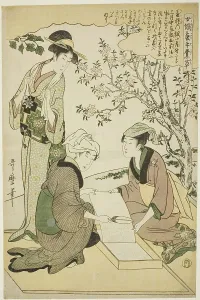 Olive Green Prints: No. 1 (ichi), from the series Women Engaged in the Sericulture Industry (Joshoku)