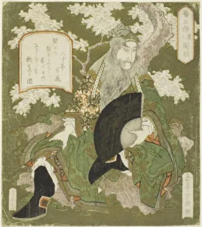 Nanzan Prints: No. 2: Guan Yu (Sono ni: Kan u), from the series Three Heroes of Shu