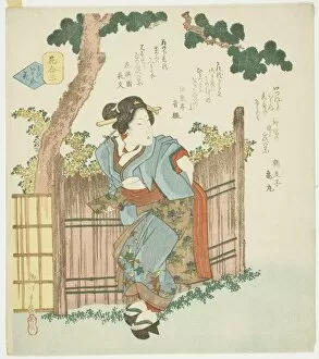 Shigenobu Yanagawa Collection: No. 3: Silent Flower (Mono iwanu hana), from the series 'A Comparison of Flowers