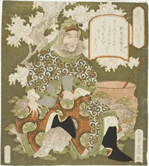 No. 3: Zhang Fei (Sono san: Chohi), from the series