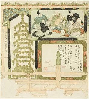 No. 7: Votive paintings of Six Immortal poets, flying geese, and a pagoda made of... c. 1810's