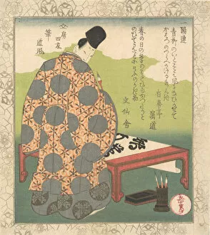 Nobleman Making Calligraphy, ca. 1830. Creator: Gakutei