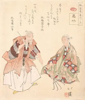 The Noh play, Takasago, ca. 1825. Creator: Totoya Hokkei