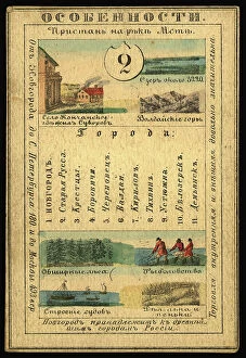 Card Collection: Novgorod Province, 1856. Creator: Unknown