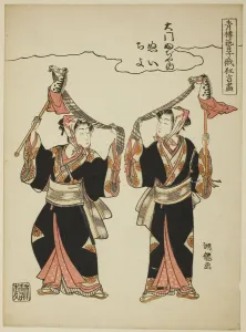 Koryusai Isoda Prints: Nui and Chiyo from Daimon Fujiya performing the hobby-horse dance, from the... c