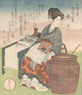Calligraphy Set Gallery: Nuji (Japanese: Joki; female attendant who compiled writings by Daoist sages)