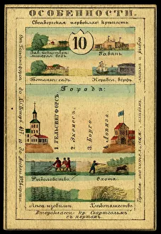 Russian Text Prints: Nyland Province, 1856. Creator: Unknown