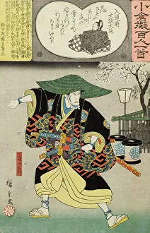 Fuwa Banazemon Prints: Nyudozen Dajodaijin, between circa 1845 and circa 1849. Creator: Ando Hiroshige
