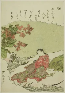 Shunsho Prints: O: Catalpa Bow, from the series Tales of Ise in Fashionable Brocade Pictures (Furyu)