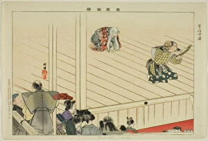 Oba-ga-zaki (Kyôgen), from the series 'Pictures of No Performances (Nogaku Zue)