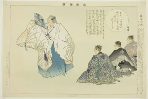 Oba-sute, from the series 'Pictures of No Performances (Nogaku Zue)', 1898 Oba-sute, from the series 'Pictures of No Performances (Nogaku Zue)', 1898