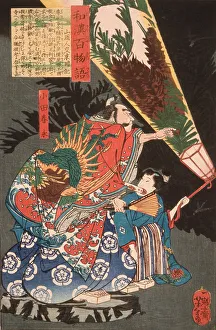 Daimyo Prints: Oda Harunaga and a Page with a Lantern, 1865. Creator: Tsukioka Yoshitoshi
