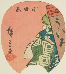 Odawara, section of sheet no. 3 from the series Cutout Pictures of the Tokaido... c. 1848/52. Creator: Ando Hiroshige. Odawara, section of sheet no. 3 from the series Cutout Pictures of the Tokaido... c. 1848/52