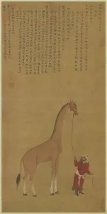 Ink And Colors On Silk Prints: Ode on a Painting of Ch'i-lin (Giraffe), 1414. Creator: Shen Du (1357-1434)