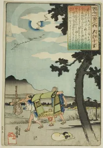 Oe no Chisato, from the series One Hundred Poems by One Hundred Poets (Hyakunin)