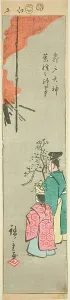 Section Of Harimaze Sheet Prints: Offering Colza at the Kameido Tenjin Shrine (Kameido Tenjin natane no jinji)