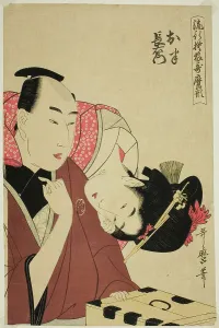 Utamaro Prints: Ohan and Choemon, from the series Fashonable Patterns in Utamaro Style