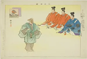 Kohan Prints: Oimatsu, from the series Pictures of No Performances (Nogaku Zue)