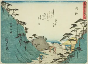 Tokaido With Poem Prints: Okabe: View of Mount Utsu (Okabe)