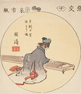 Section Prints: Okazaki, section of sheet no. 10 from the series Cutouts of the Fifty-three Stations