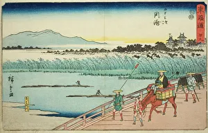 Yahagi Prints: Okazaki: Yahagi River (Okazaki)