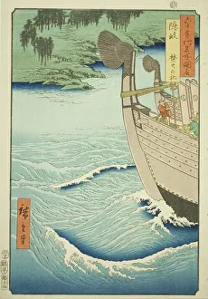 Province Prints: Oki Province: Takuhi Shrine (Oki)