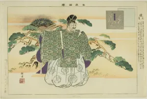 Okina, from the series Pictures of No Performances (Nogaku Zue), 1898. Creator: Kogyo Tsukioka. Okina, from the series Pictures of No Performances (Nogaku Zue), 1898. Creator: Kogyo Tsukioka