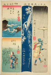 Harimaze Prints: Okitsu, Ejiri, Yui, and Fuchu, no