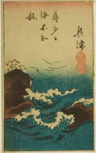 Okitsu, section of sheet no. 5 from the series Cutouts of the Fifty-three Stations... 1852. Creator: Ando Hiroshige. Okitsu, section of sheet no. 5 from the series Cutouts of the Fifty-three Stations... 1852. Creator: Ando Hiroshige