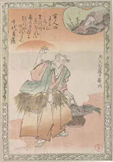 Catch Collection: Old Fisherman Carrying a Basket of Salmon, 19th century. Creator: Kubo Shunman