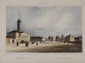 Fontanka Prints: The Old Kalinkin Bridge in Saint Petersburg, 1840s