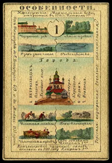 Russian Text Prints: Olonetsk Province, 1856. Creator: Unknown
