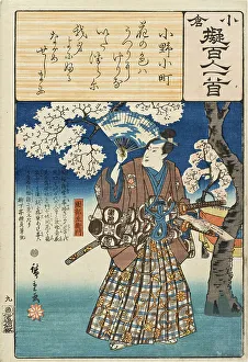 Heian Period Prints: Ono no Komachi, between circa 1845 and circa 1849. Creator: Ando Hiroshige