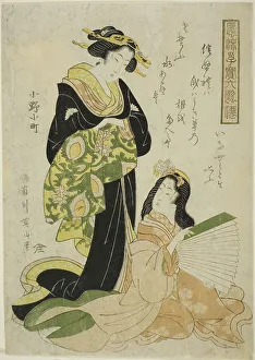 Ono no Komachi, from the series Fashionable Children as the Six Immortal Poets (Furyu... c.1814/17. Creator: Kikukawa Eizan. Ono no Komachi, from the series Fashionable Children as the Six Immortal Poets (Furyu... c.1814/17)