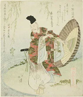 Ono no Tofu, from the series A Gathering of the Elders of Poetry