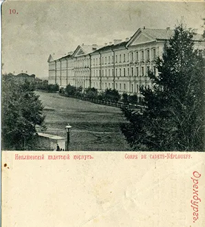 Cadet Corps Collection: The Orenburg Neplyuev Cadet Corps, 1890s. Artist: Anonymous