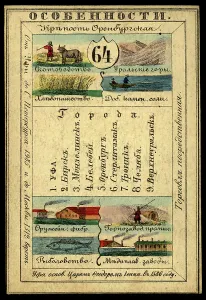 Orenburg Province, 1856. Creator: Unknown