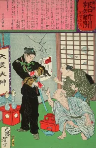 Gory Prints: Ota Yazaemon and His Son Fusajiro Sever and Exchange Fingers before the Son Departs for War